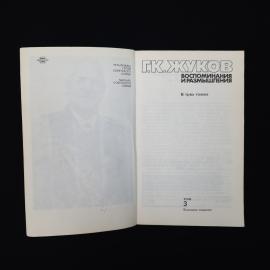 Картинка 4