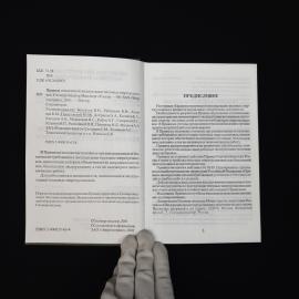 Картинка 4