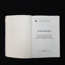 Картинка 4