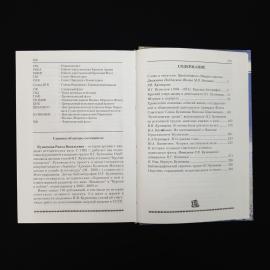 Картинка 6