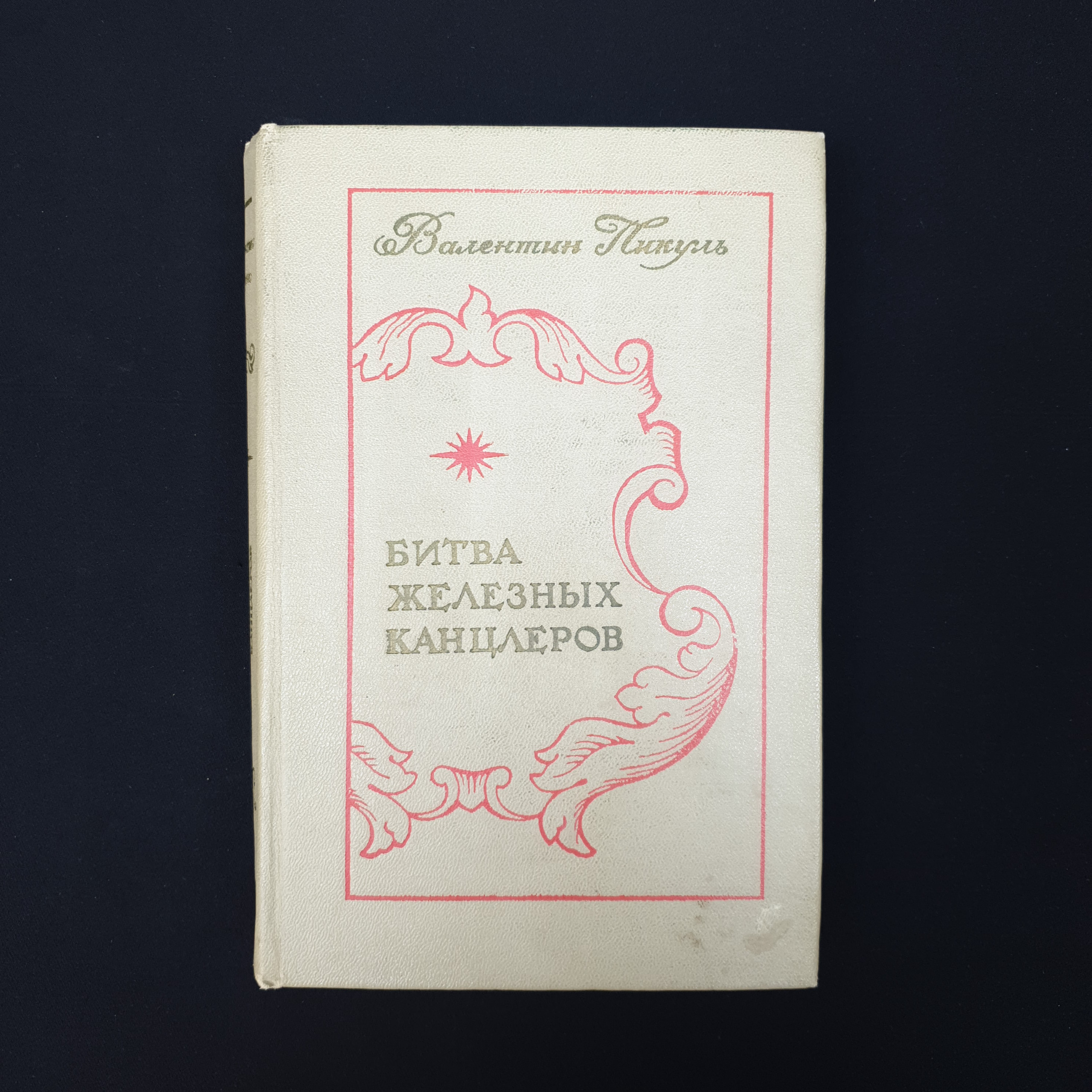 Картинка 1