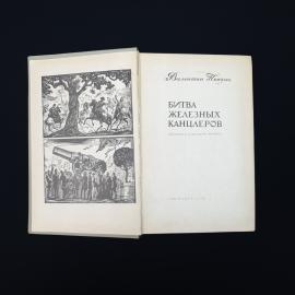 Картинка 4
