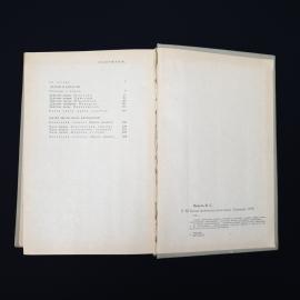 Картинка 6