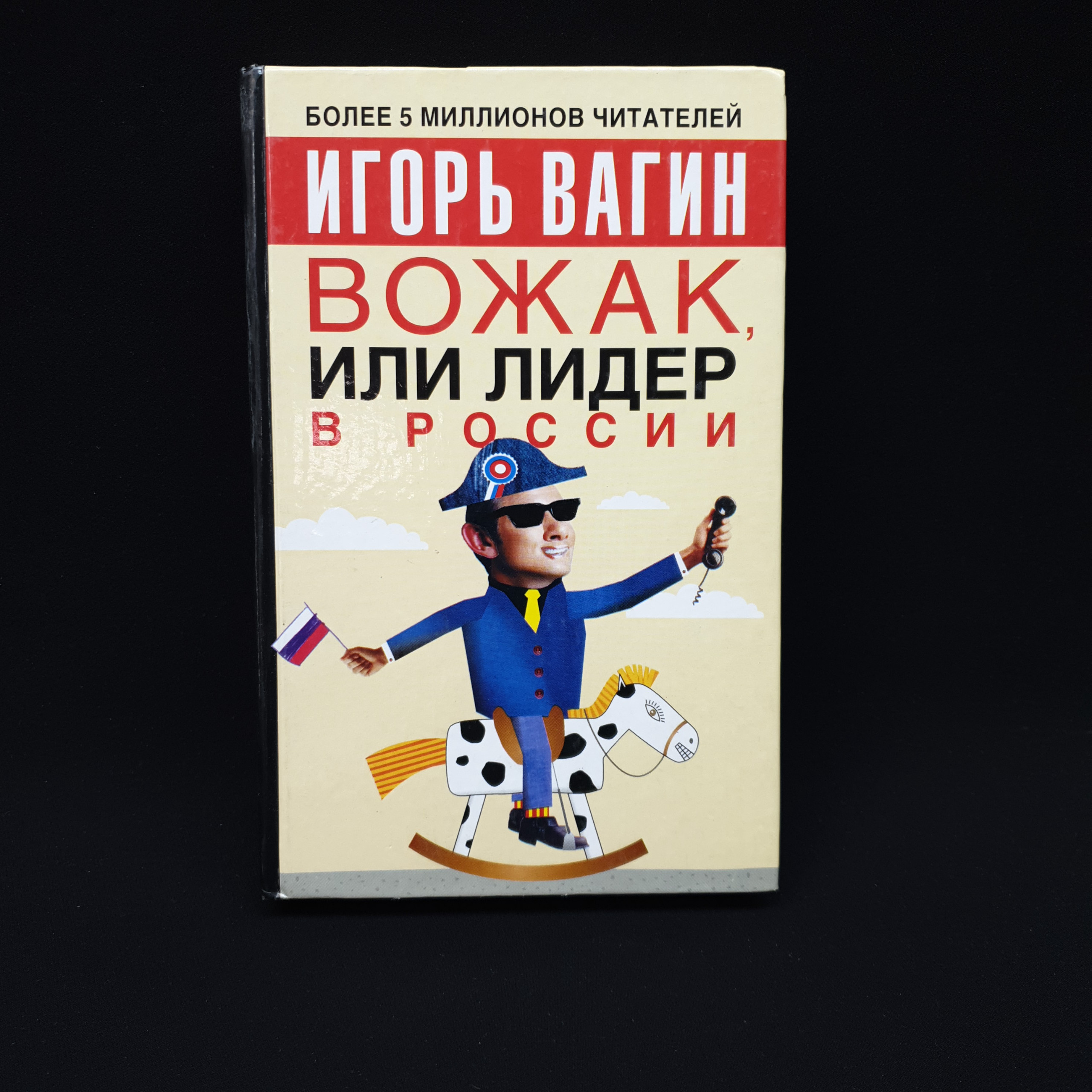 Картинка 1