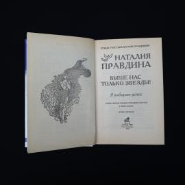 Картинка 4