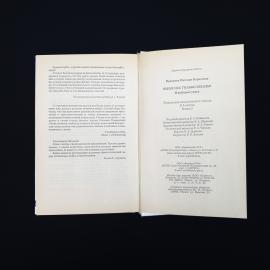 Картинка 6