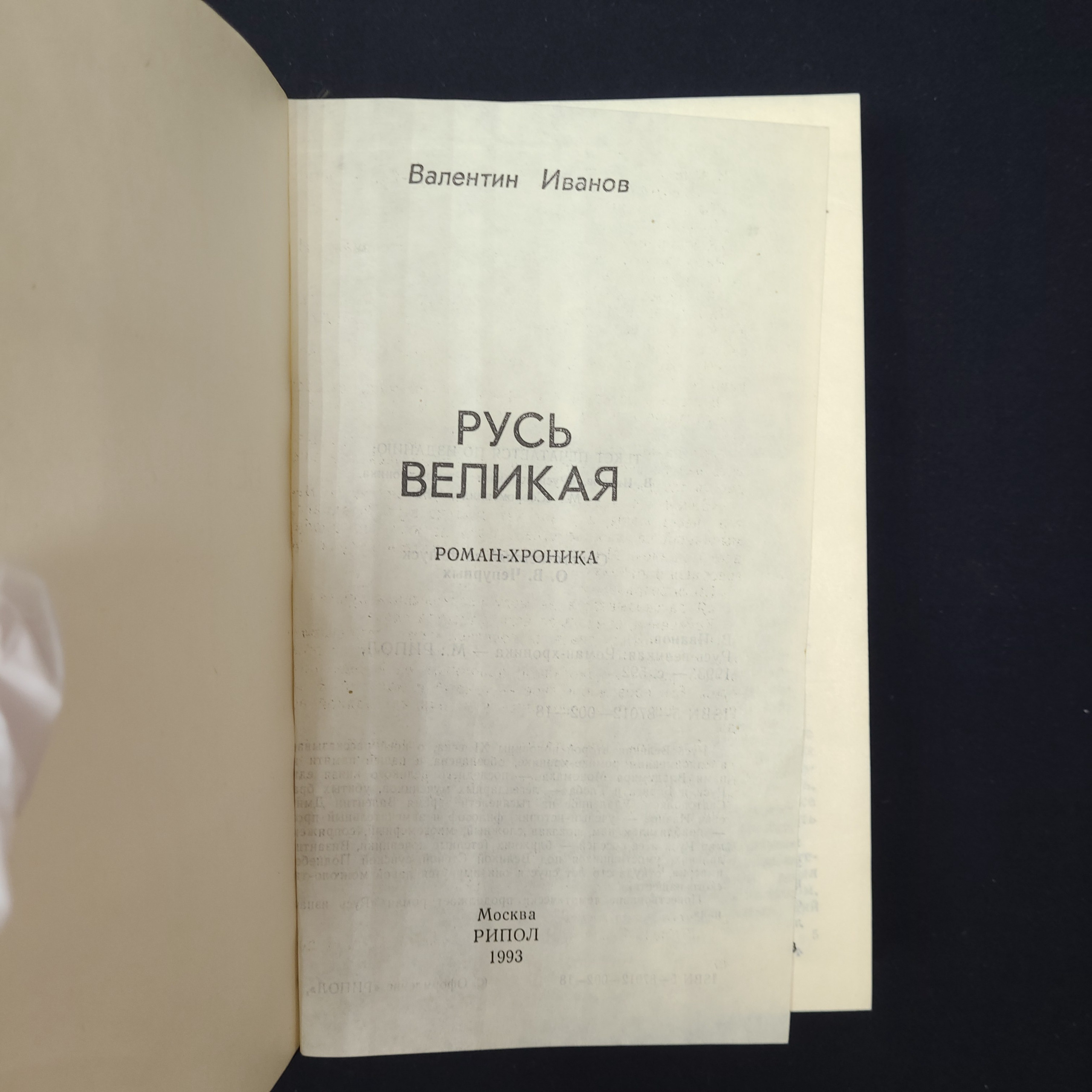 Картинка 4