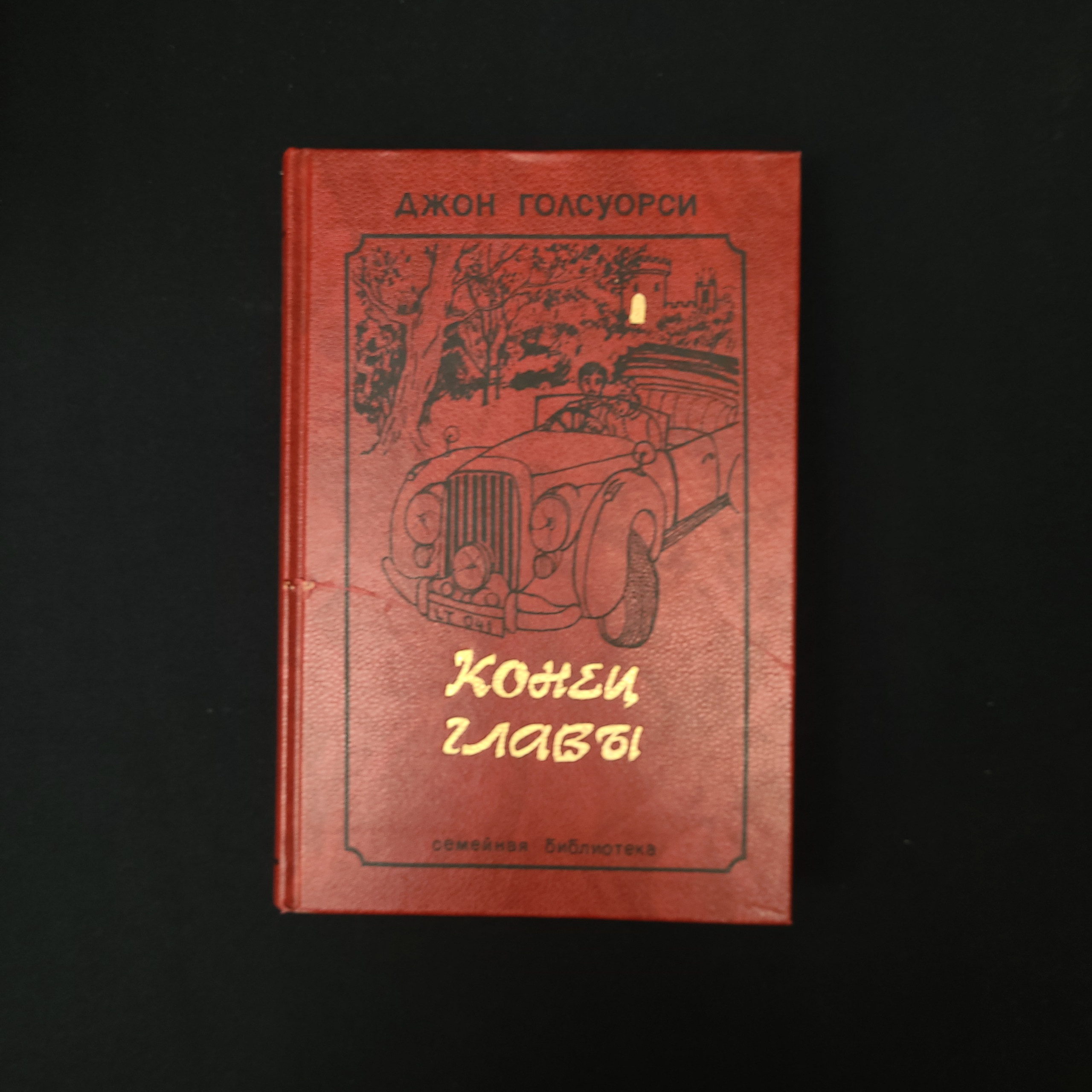 Картинка 1