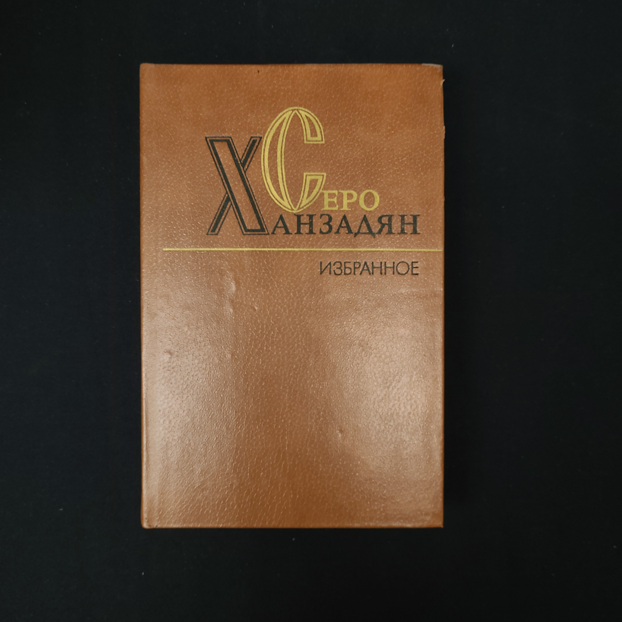Картинка 1