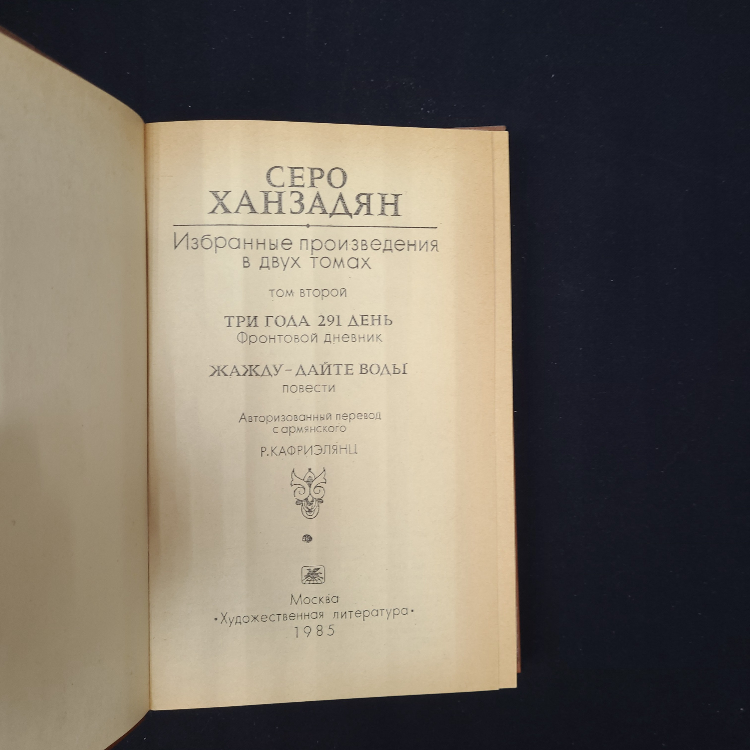 Картинка 4