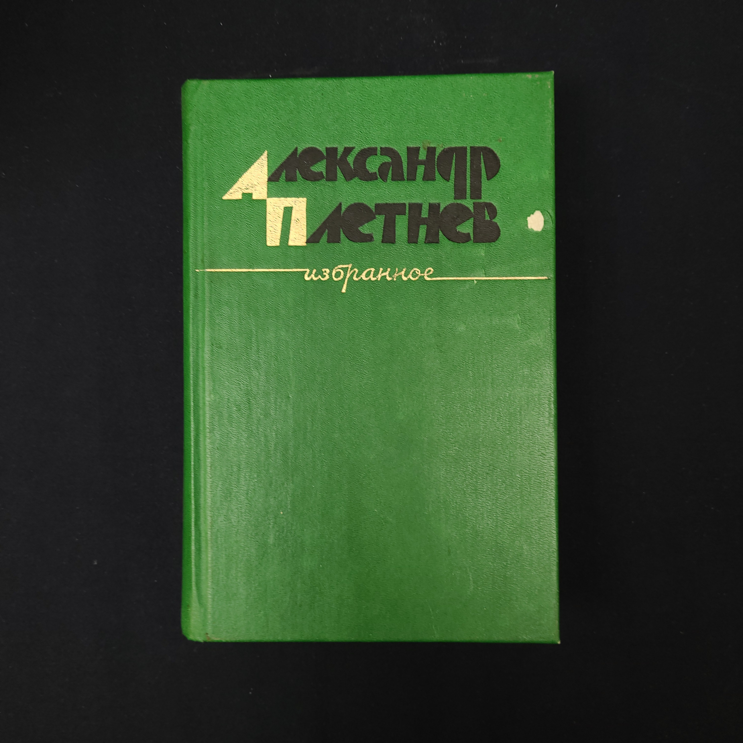Картинка 1