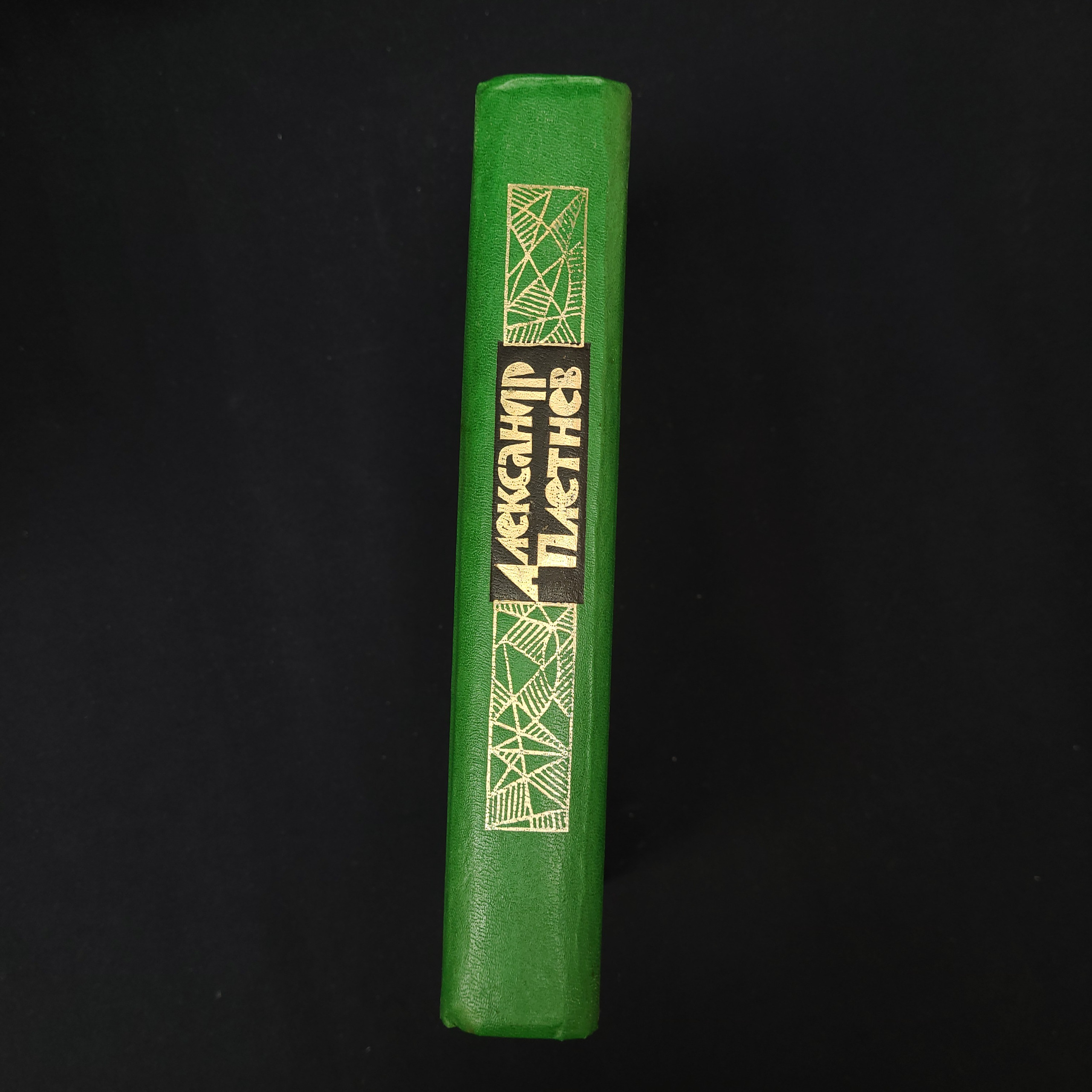 Картинка 2