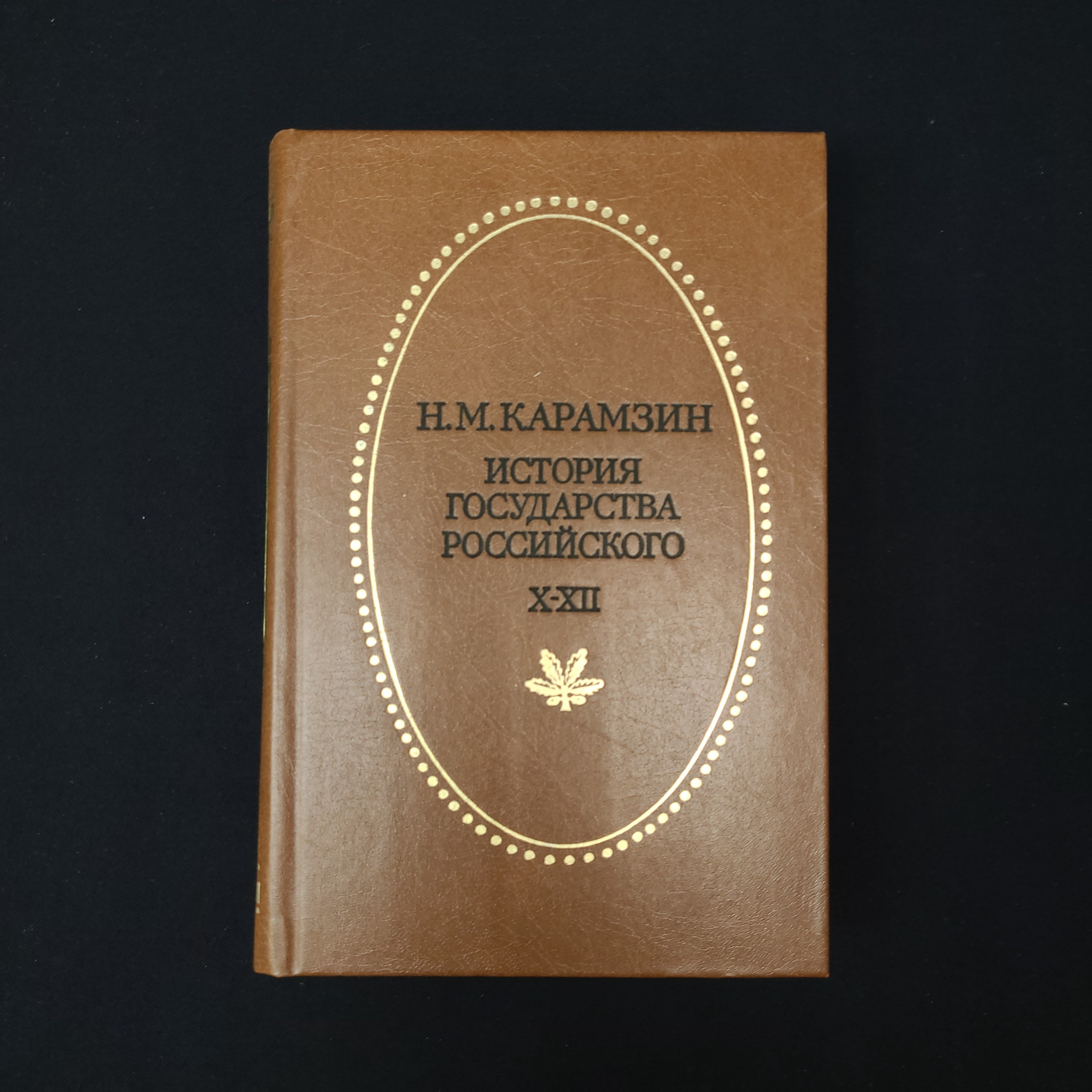 Картинка 1