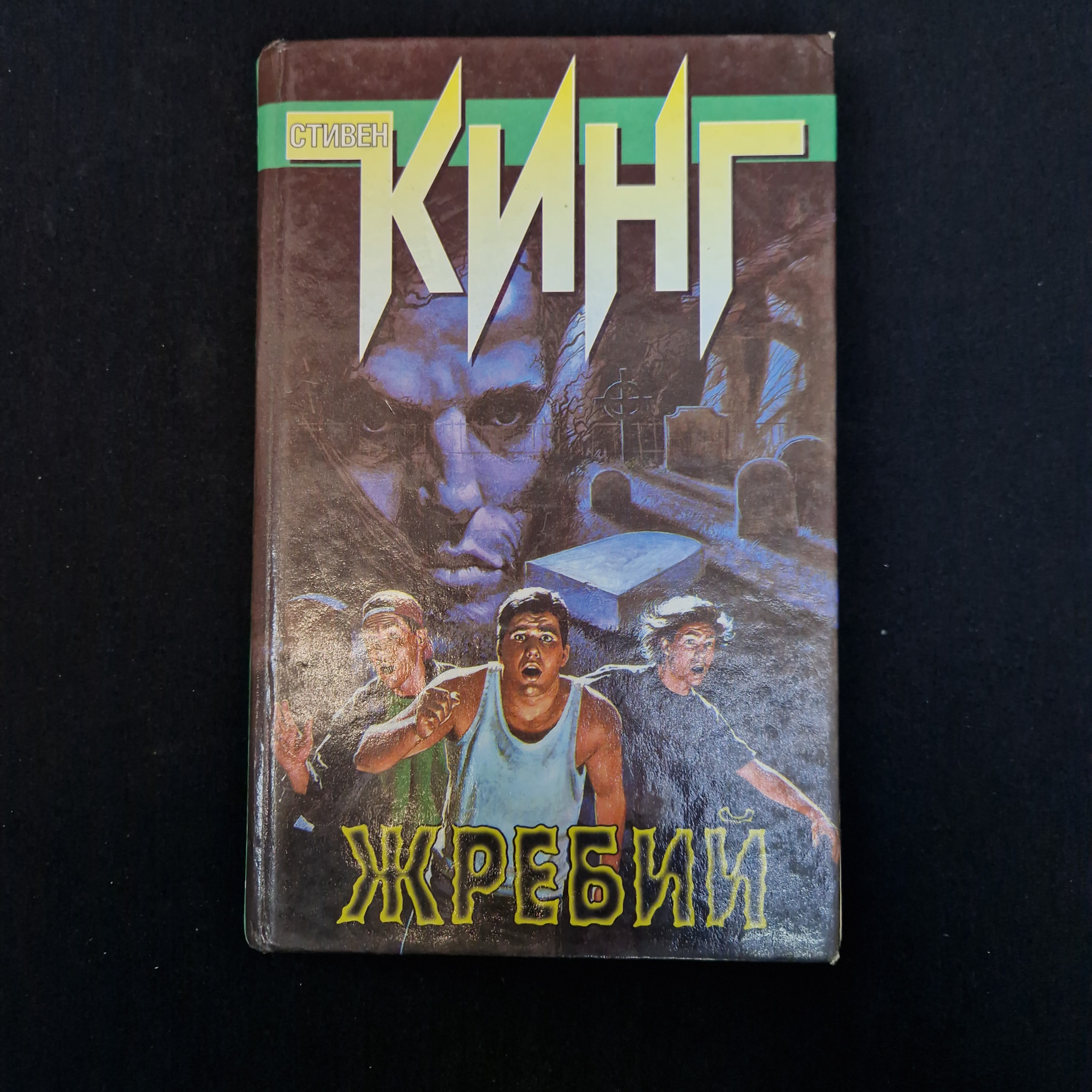 Картинка 1