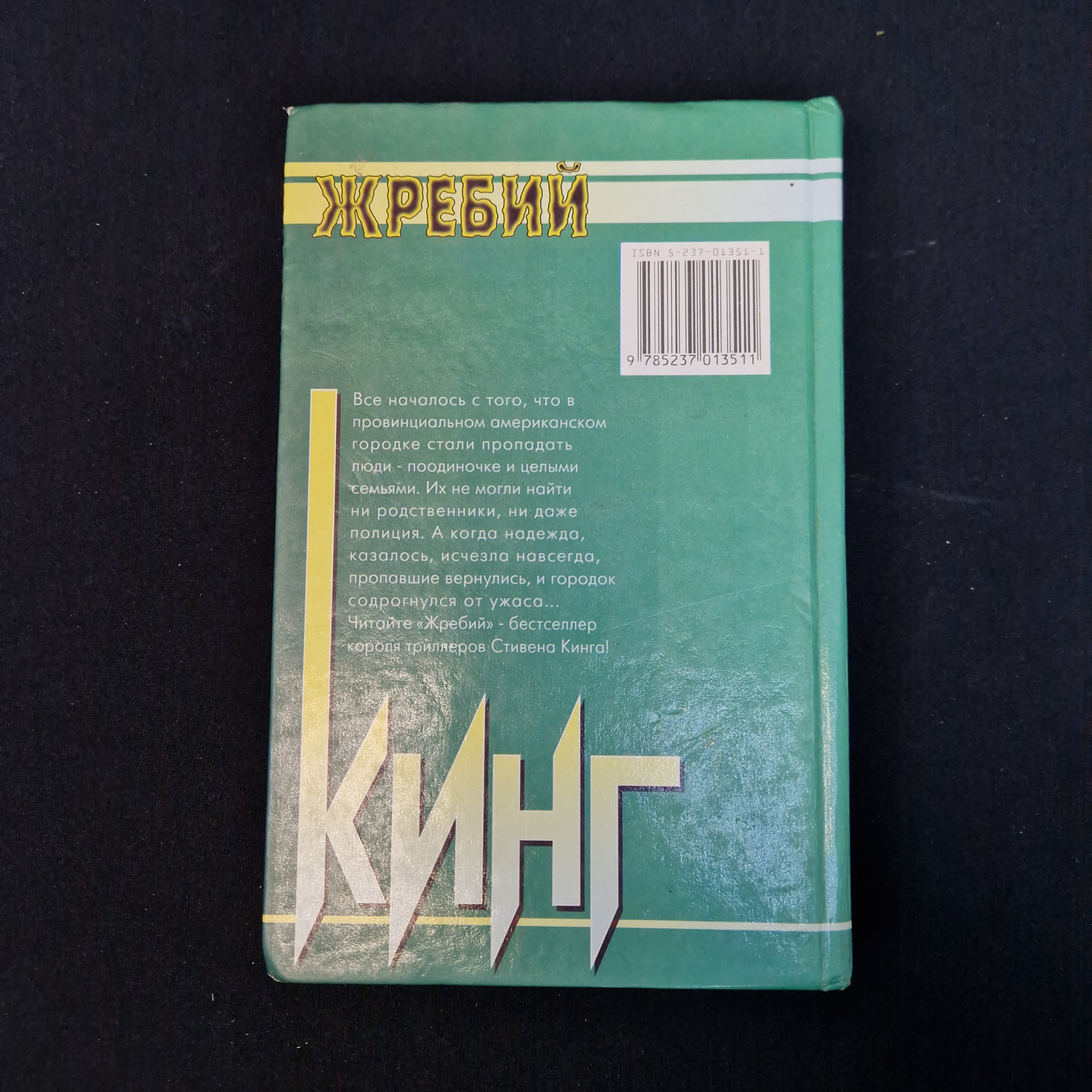 Картинка 3
