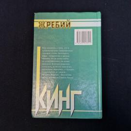 Картинка 3