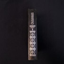 Картинка 2
