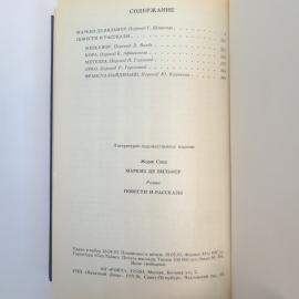Картинка 6