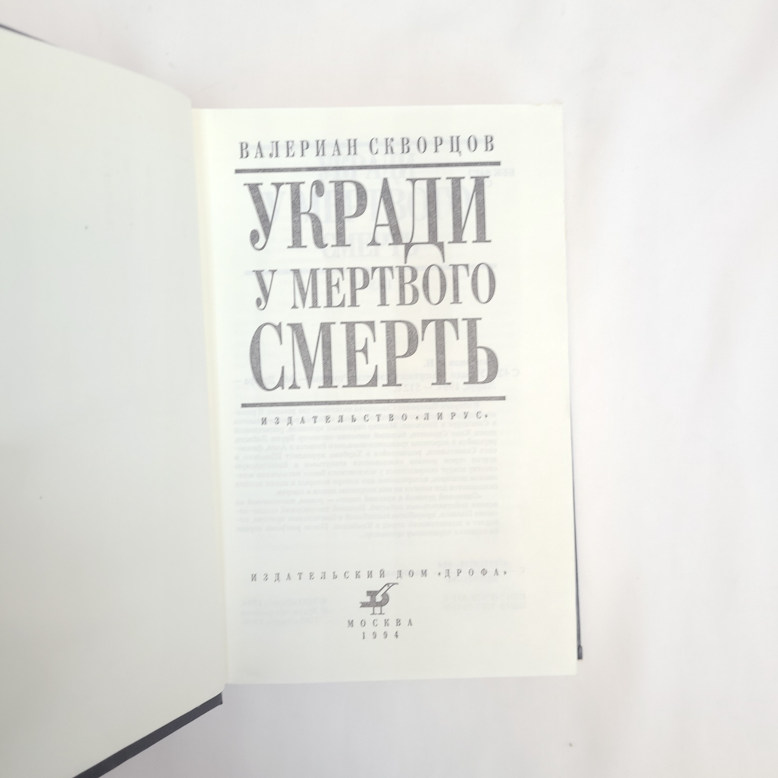 Картинка 4