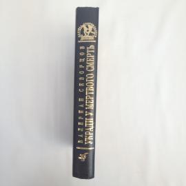 Картинка 2