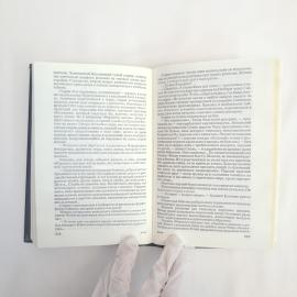 Картинка 5