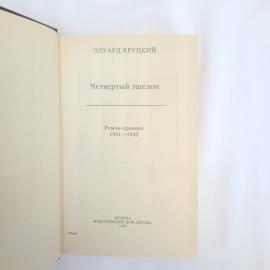 Картинка 4