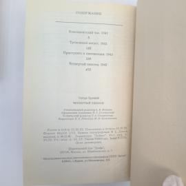 Картинка 6