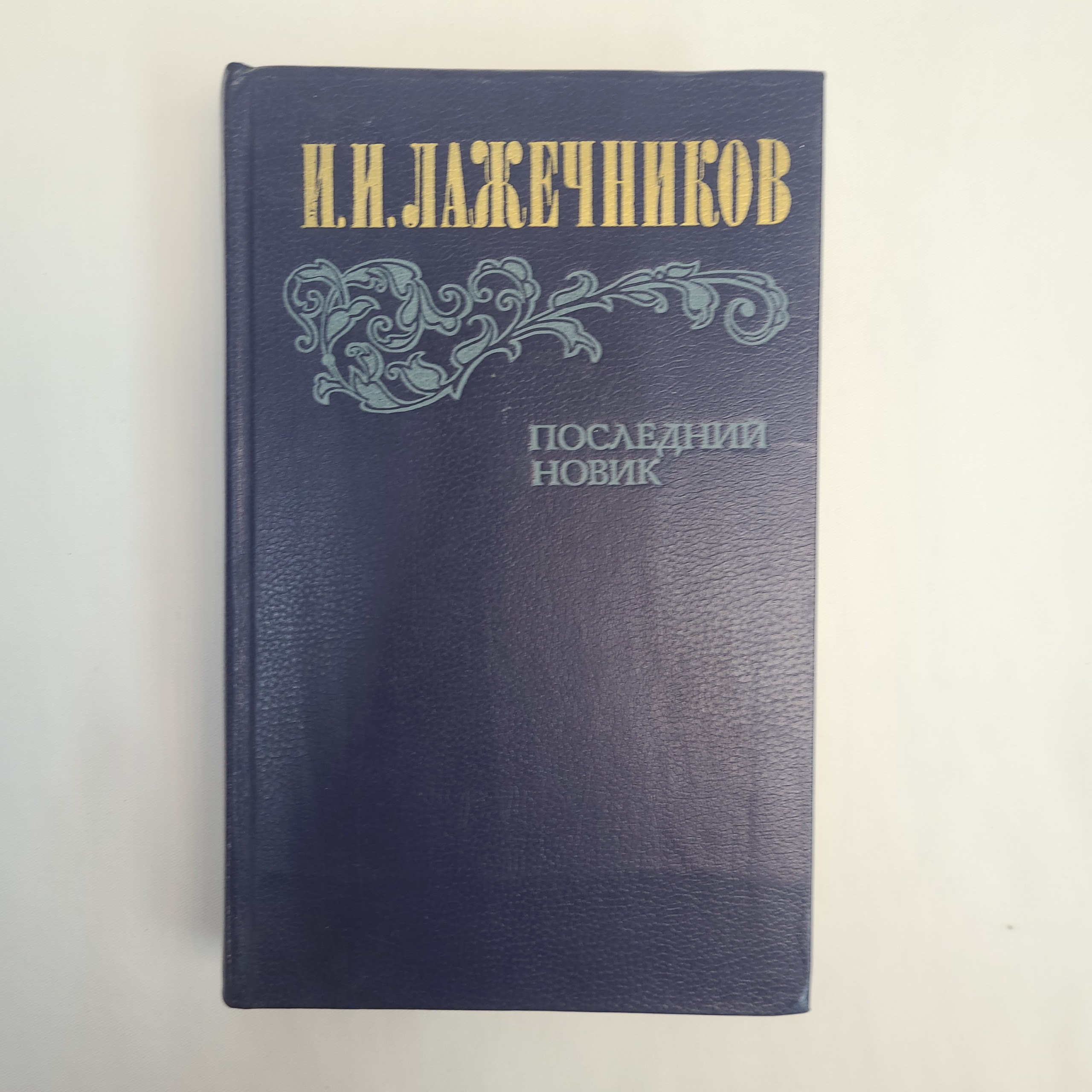 Картинка 1