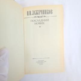 Картинка 4