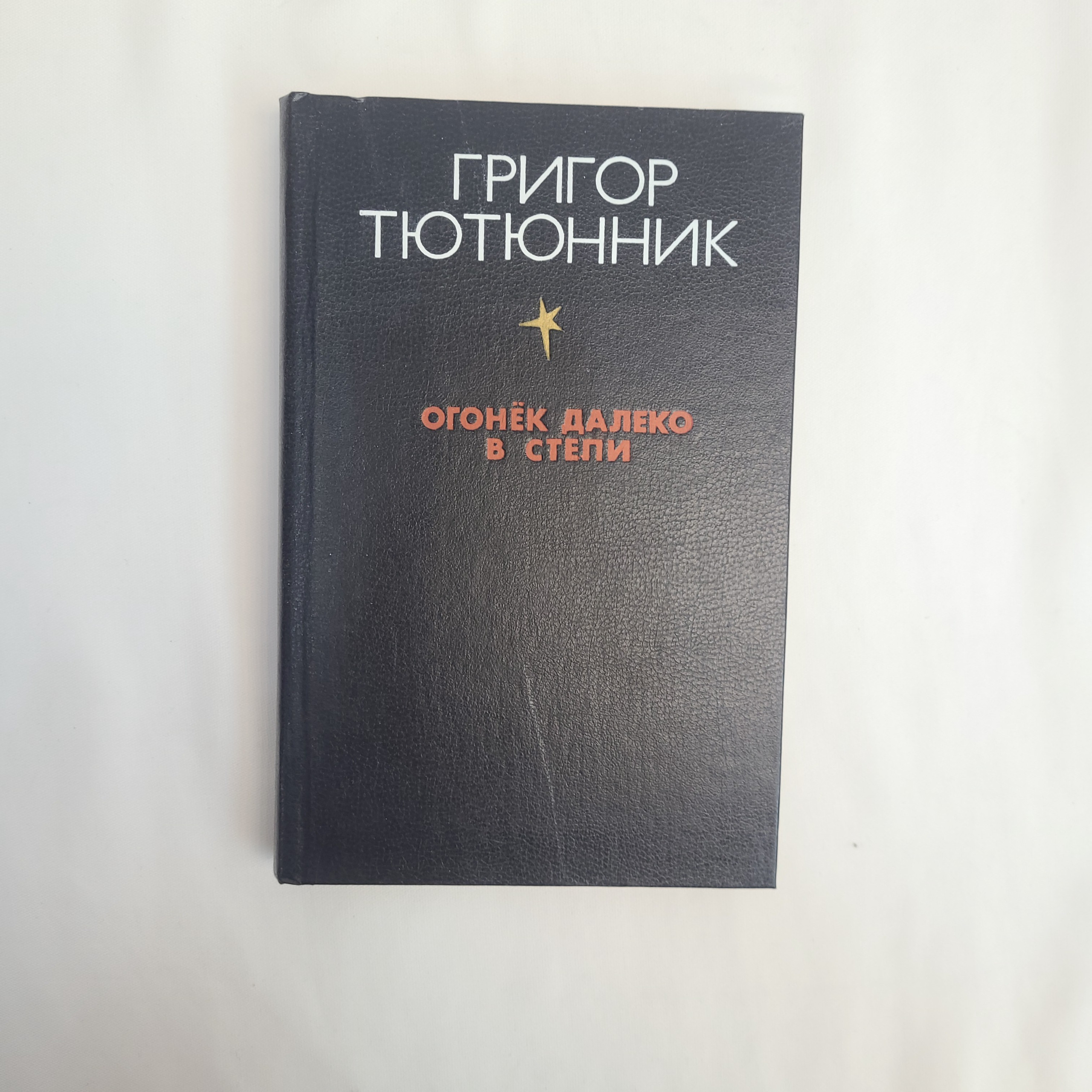 Картинка 1