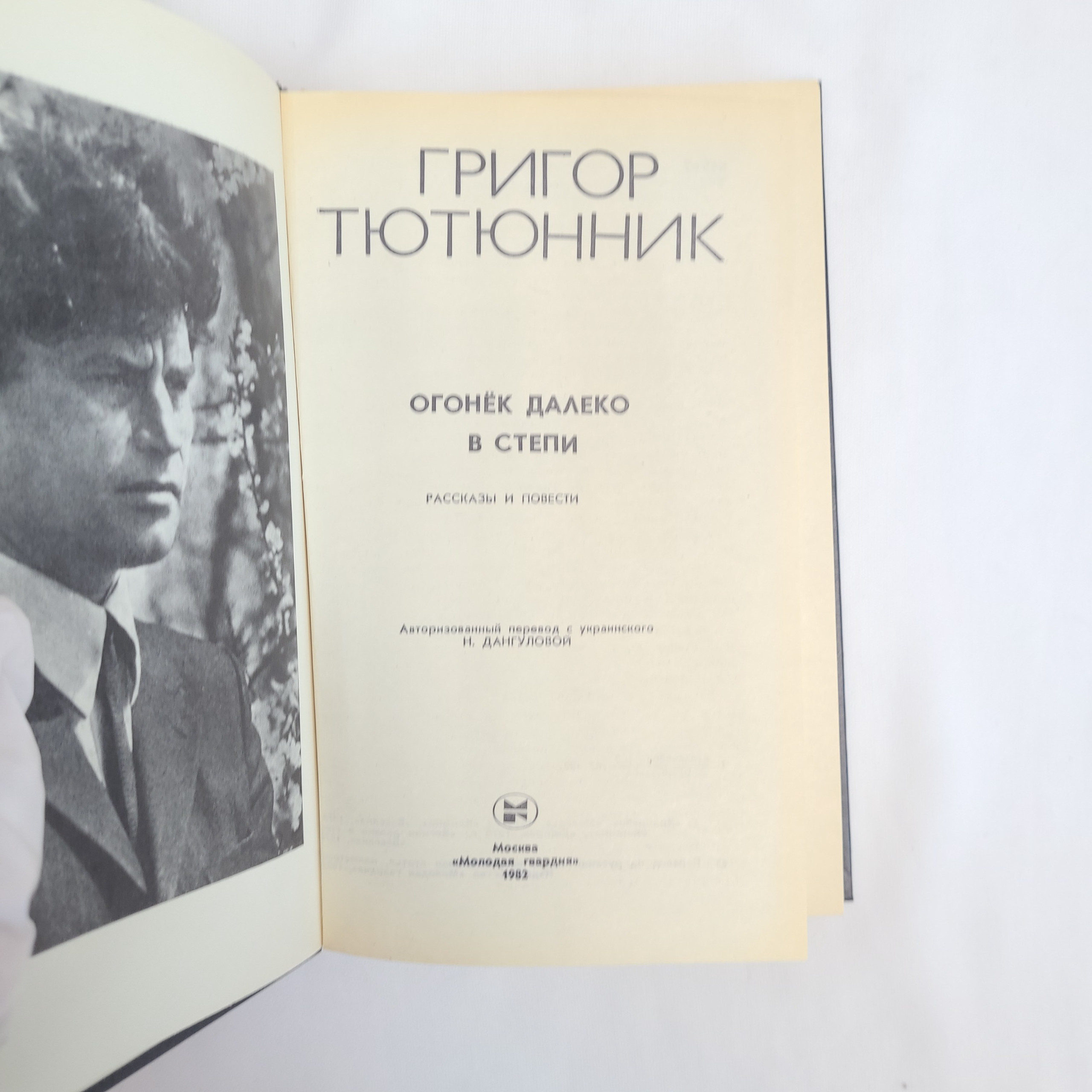 Картинка 4