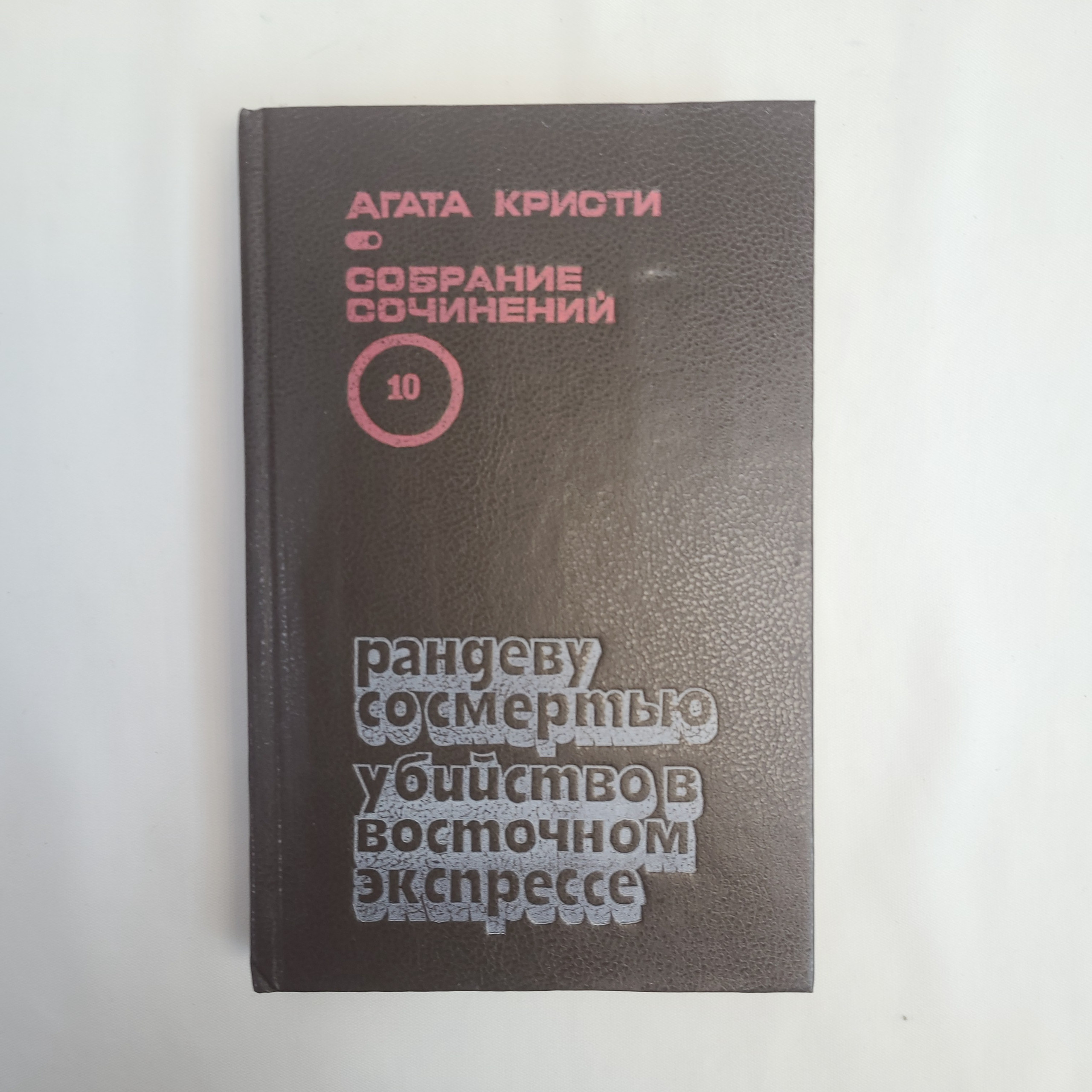 Картинка 1