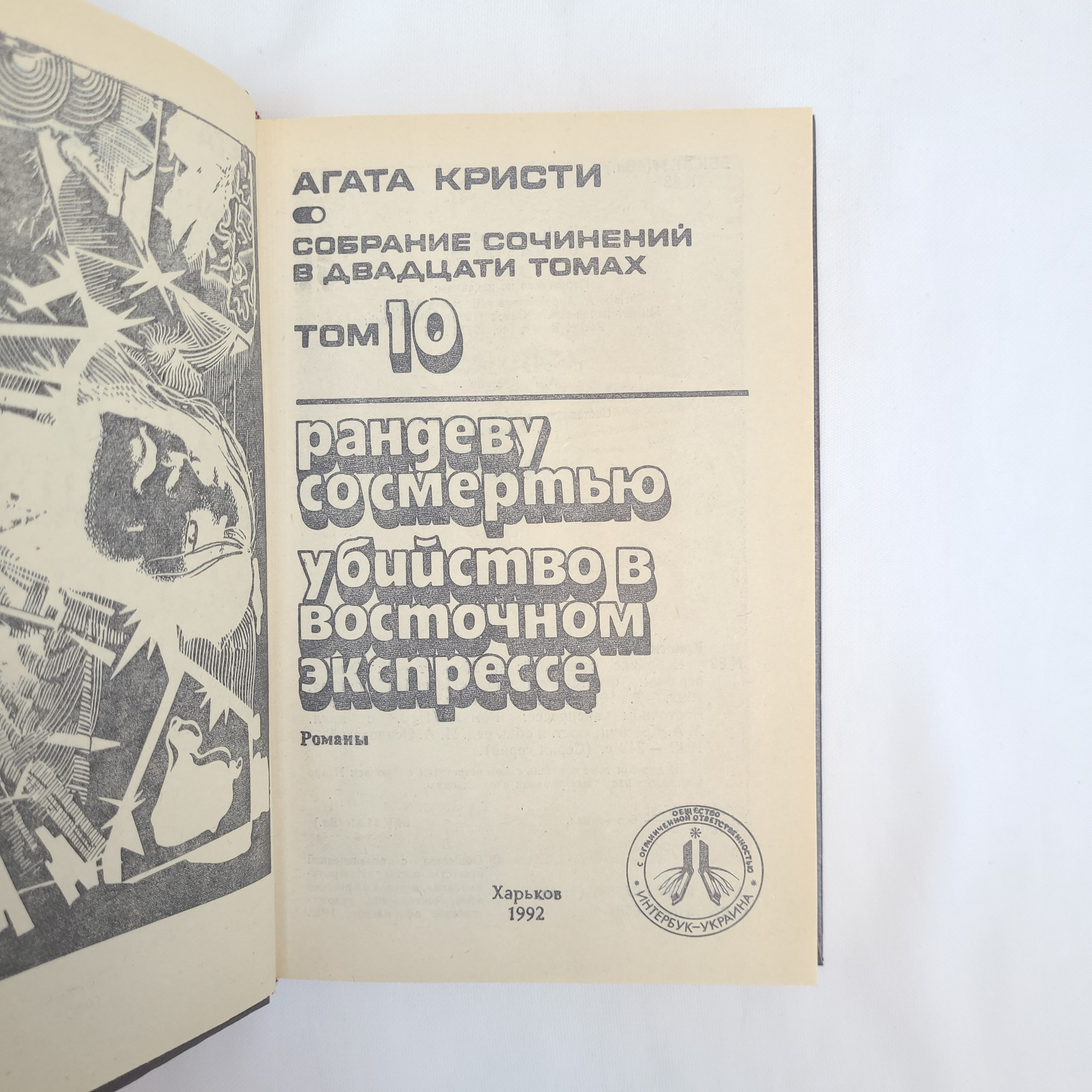Картинка 4