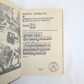 Картинка 4