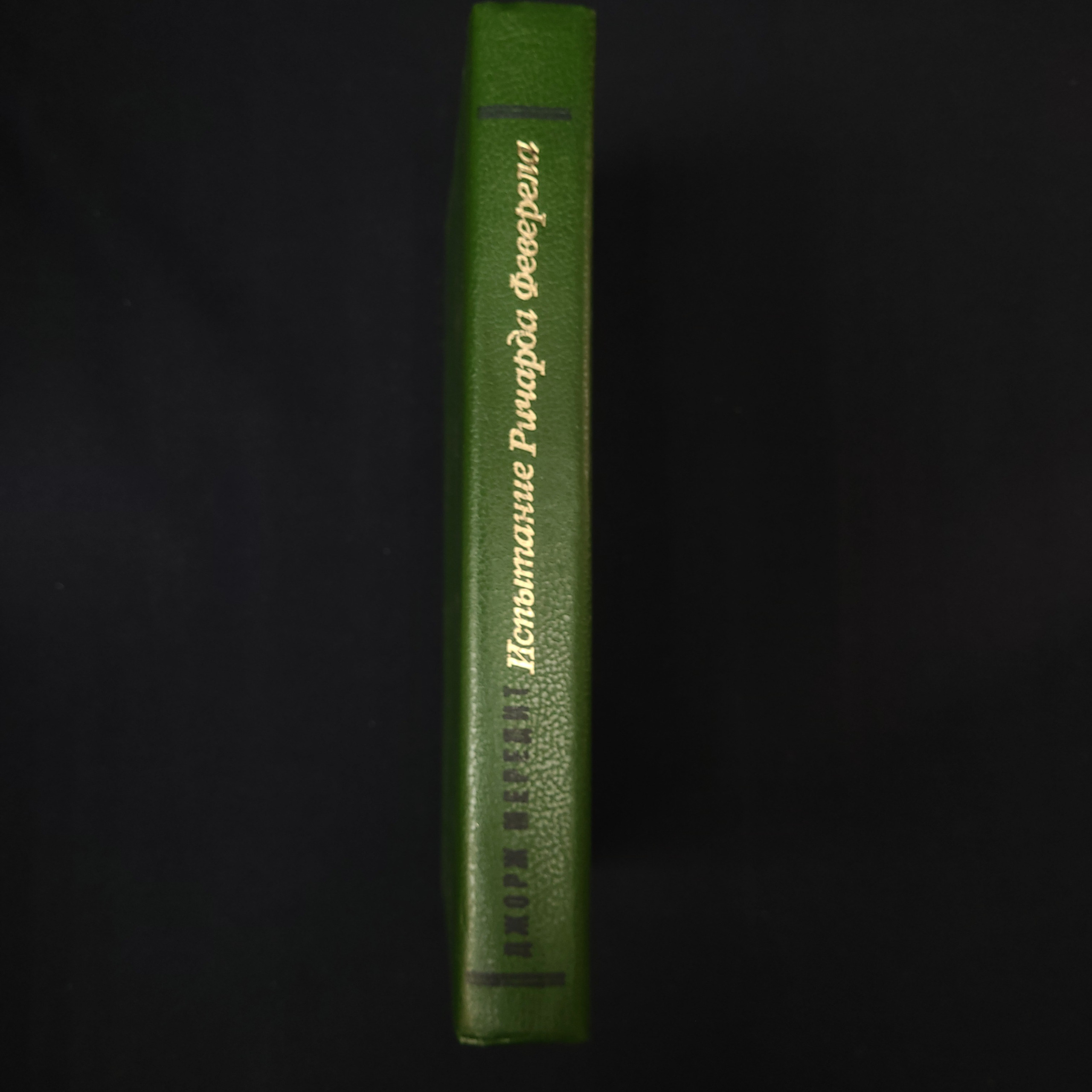 Картинка 2