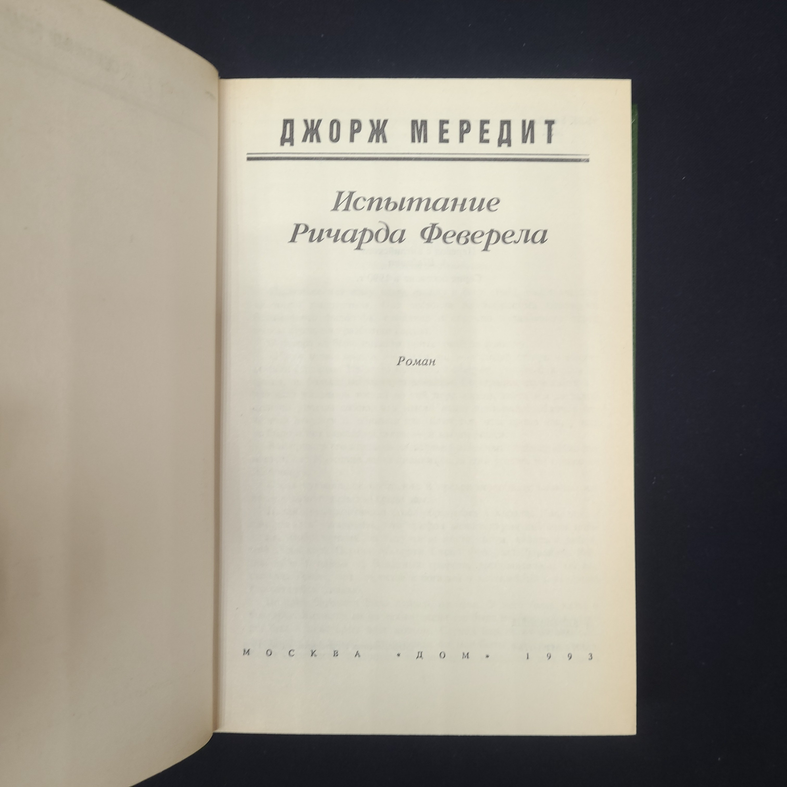 Картинка 4