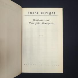 Картинка 4