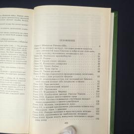 Картинка 6