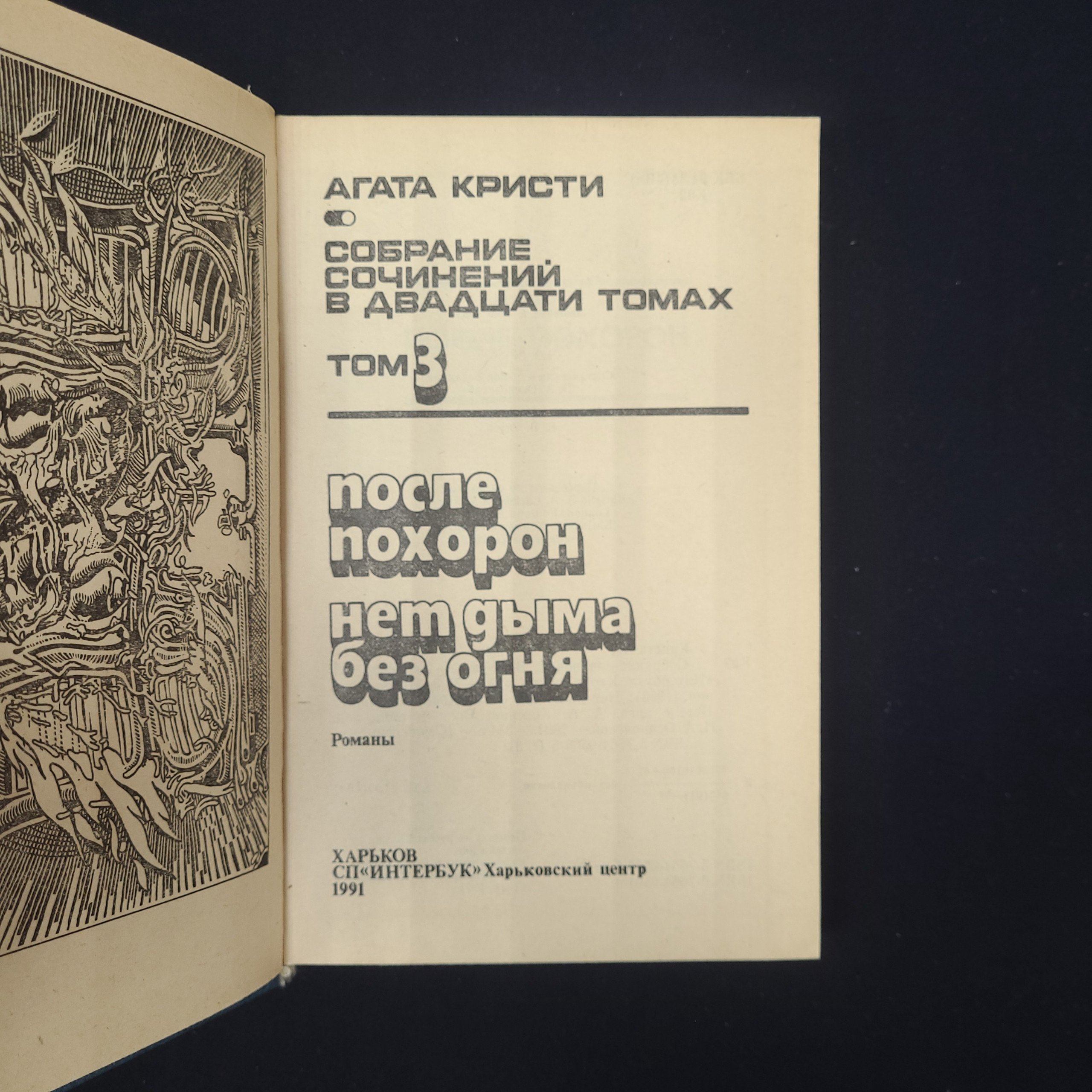 Картинка 4