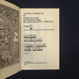Картинка 4