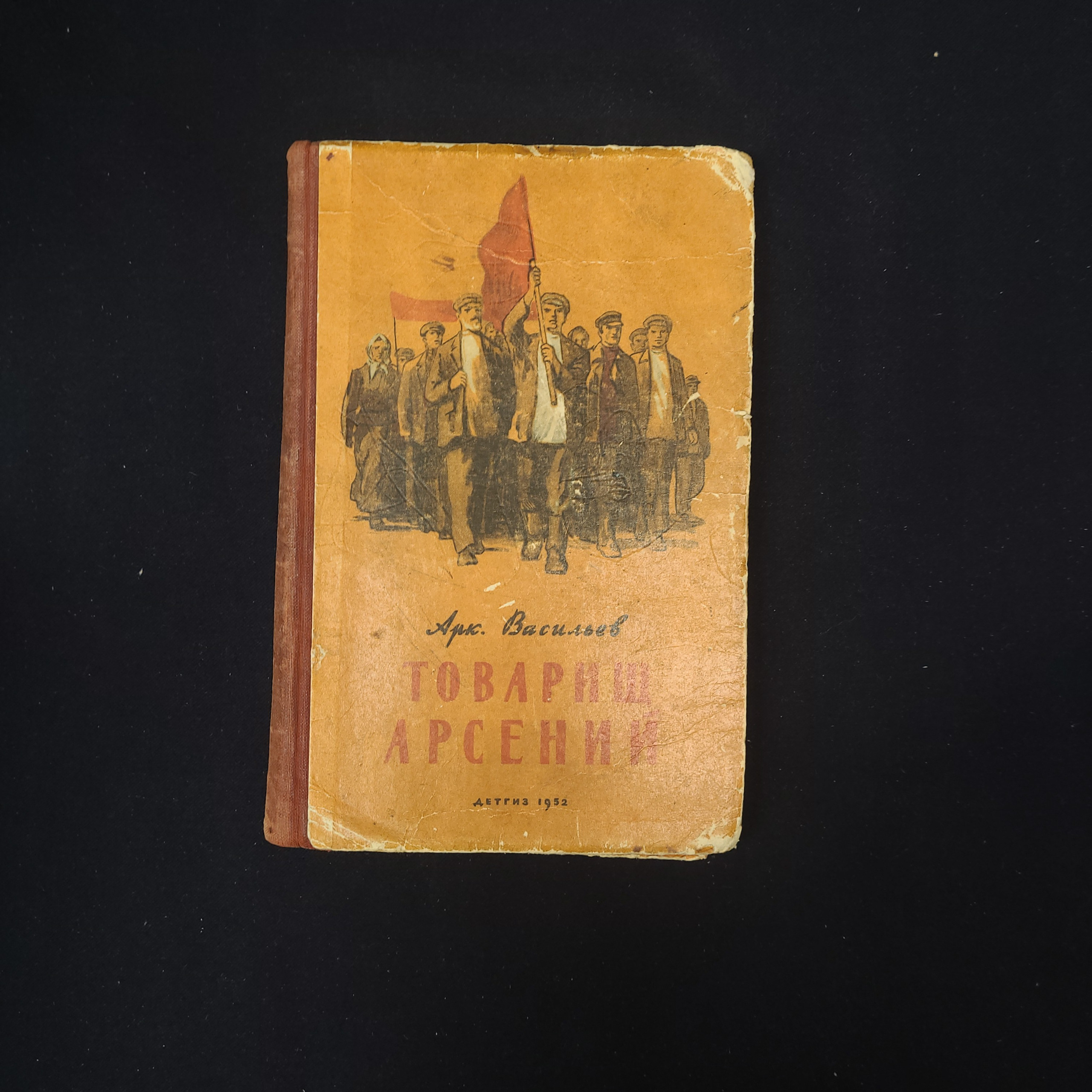 Картинка 1