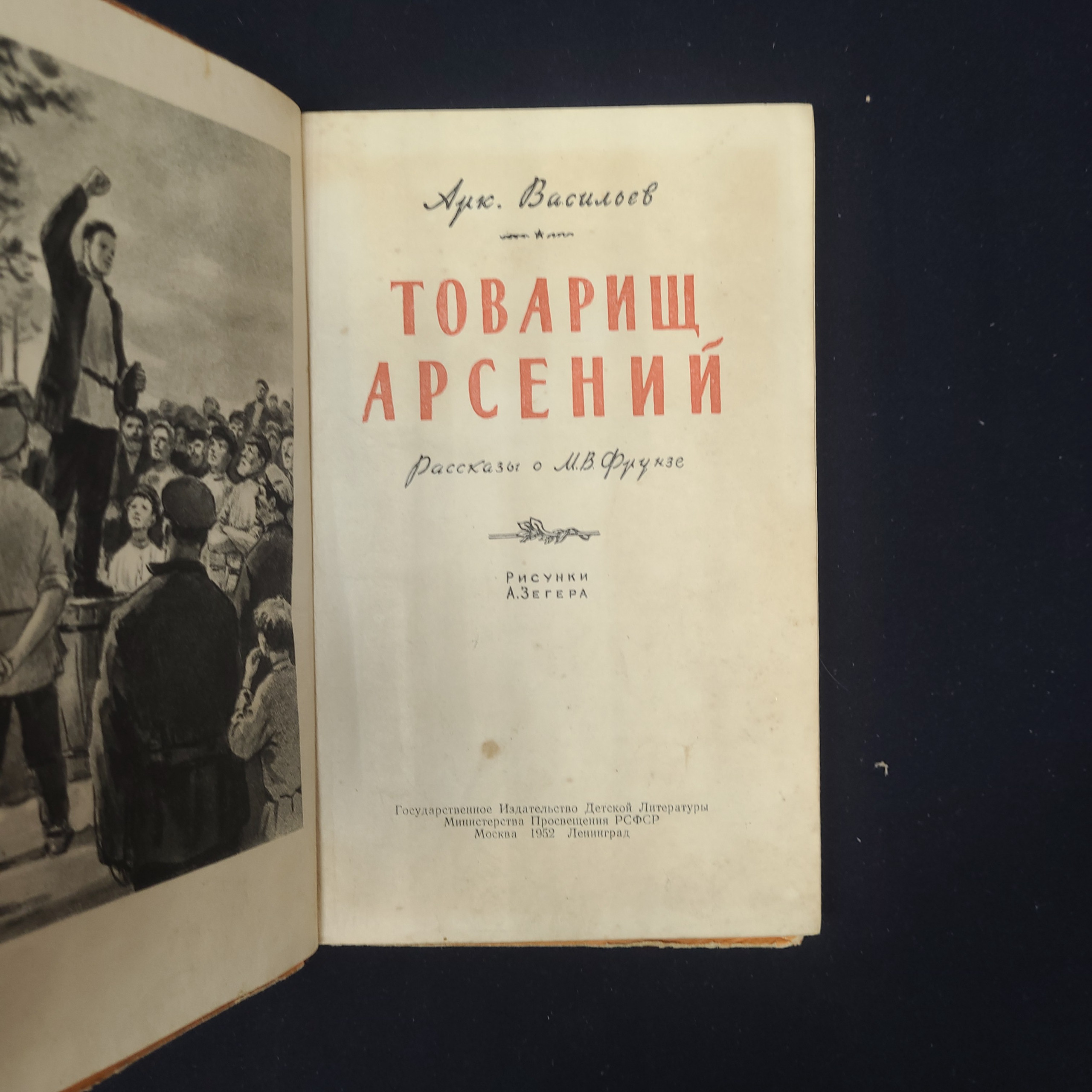Картинка 4