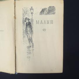 Картинка 4