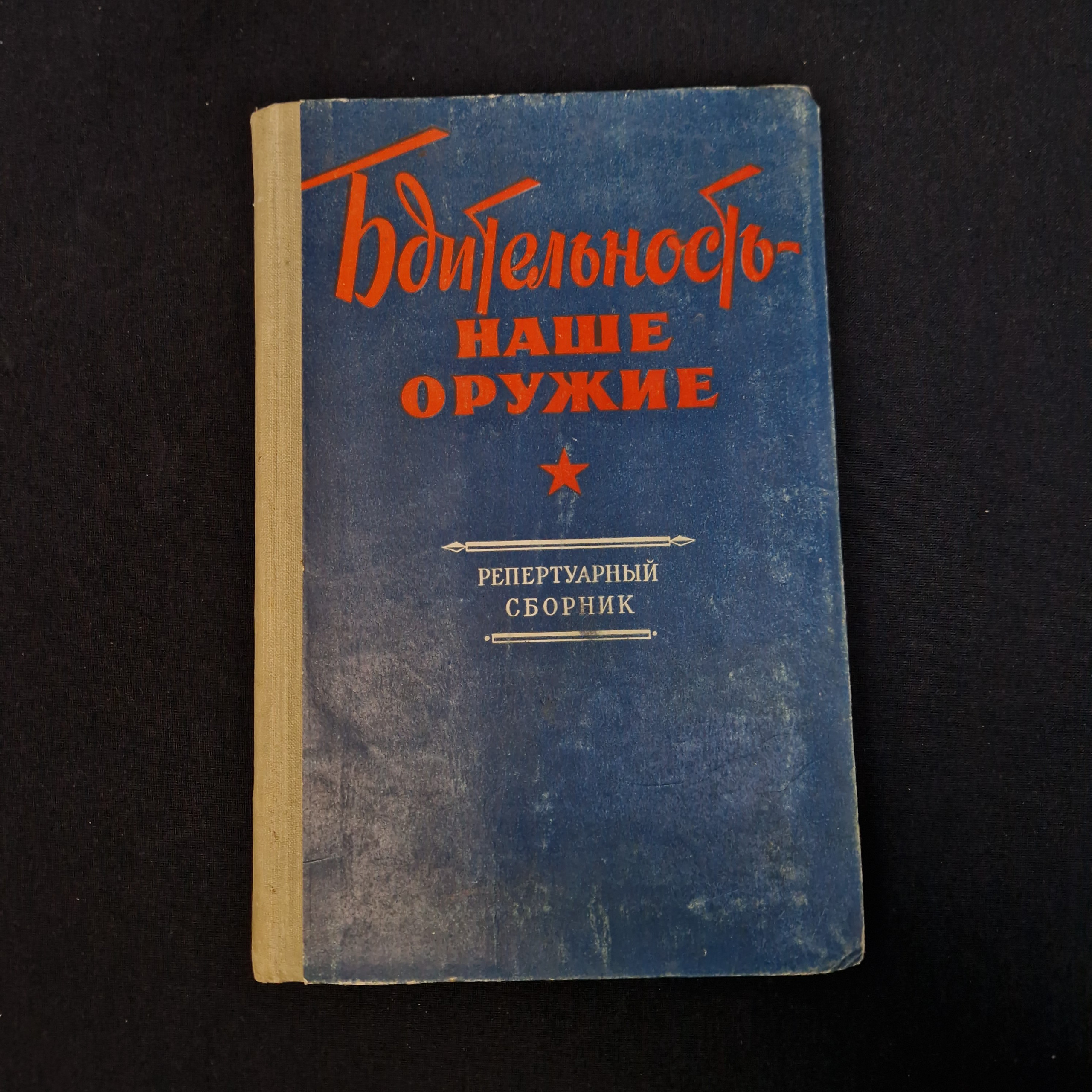 Картинка 1