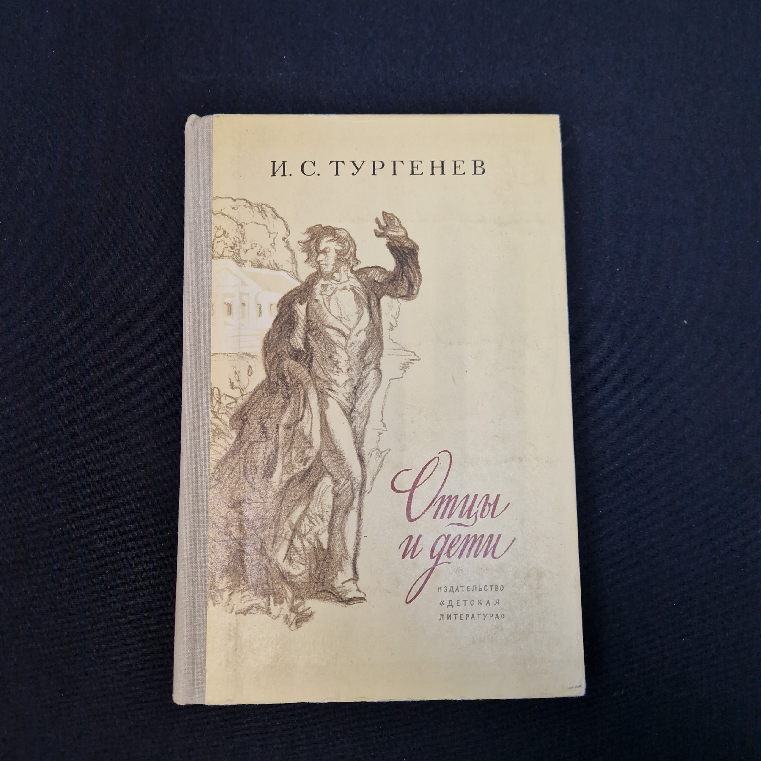 Картинка 1
