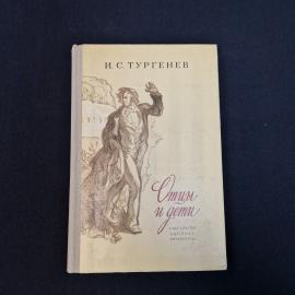 Картинка 1