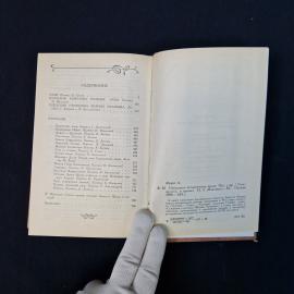 Картинка 7