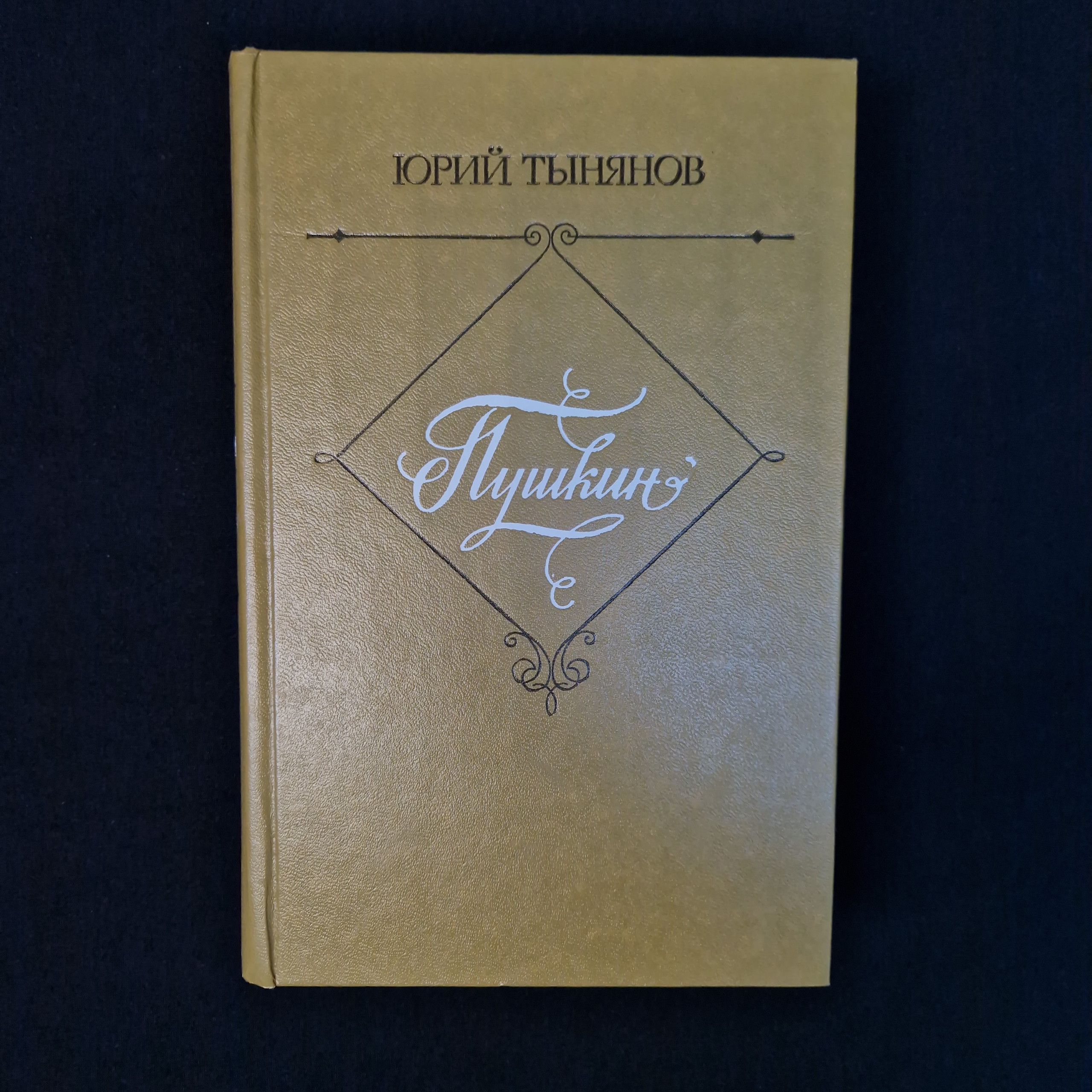 Картинка 1