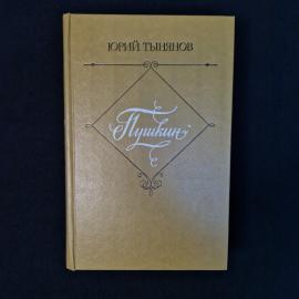 Картинка 1