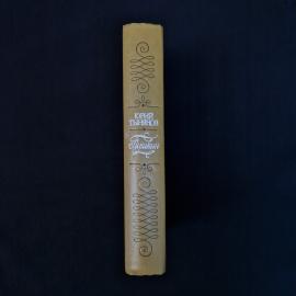 Картинка 2